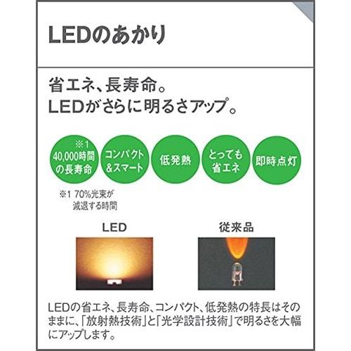 Panasonic LED base light, ceiling wall mounted type, straight tube 32 type, daylight white LGB52110LE1