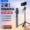 Aluminum Tripod Phone Stand With Pan-Tilt Head Desktop Live Streaming Selfie Vlogging Camera Mount
