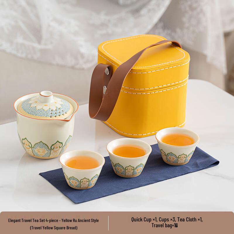 Xunyi Ru Kiln Portable Panda Tea Set