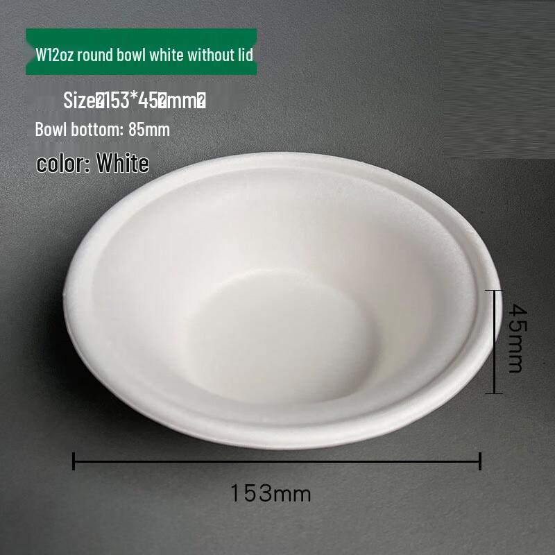

Yangge Disposable Pulp Dessert Bowls