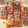 Paper Horse Year Red Packets Cartoon Hongbao Cute Lucky Money Bag  New Year Celebration