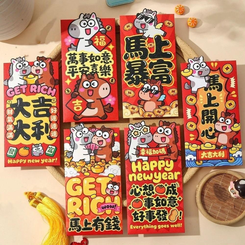 Paper Horse Year Red Packets Cartoon Hongbao Cute Lucky Money Bag New Year Celebration