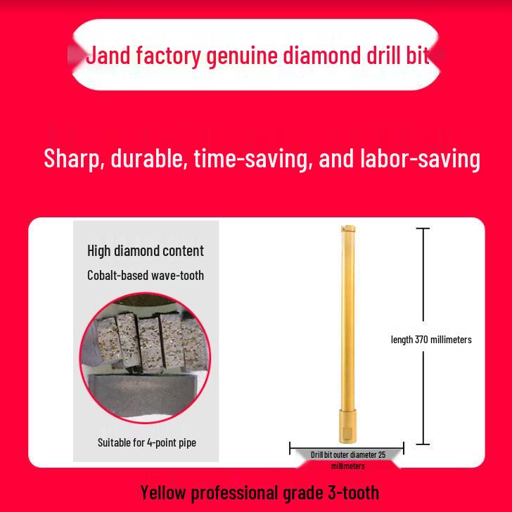 Diamond Core Drill Bit for Concrete - 50mm & 63mm Hole Enlarger
