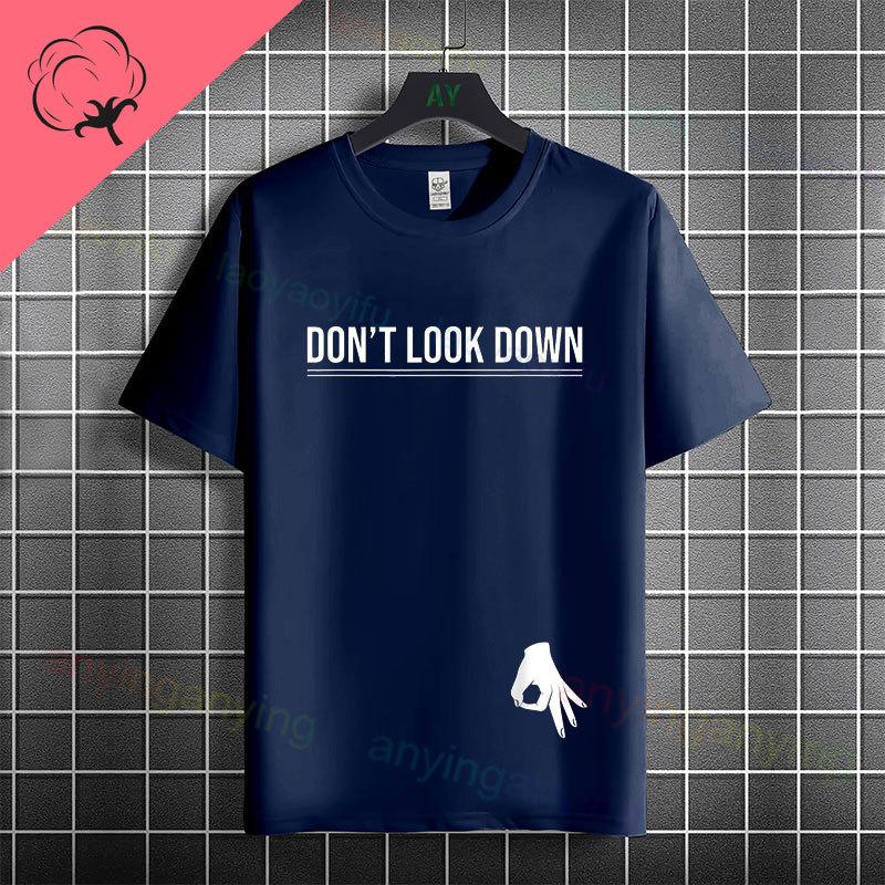 Funny Dont Look Down The Circle Game Humor Style Slogan Tshirt 100 Cotton Short Sleeve Fashion Casual Tshirt Outdoor Wear