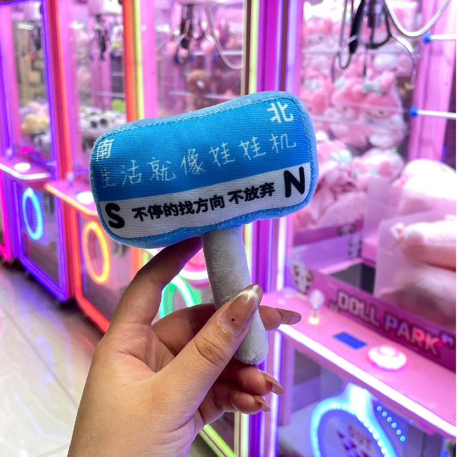 Signs Tourist Plush Keychain Travel Indicator Embroidered Text Doll Souvenir