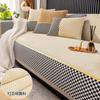 Corduroy Sofa Mat All-season Universal Cushion with Anti Slip Splicing Checkerboard Sofa Cover Soft Machine Washable Sofa Cover