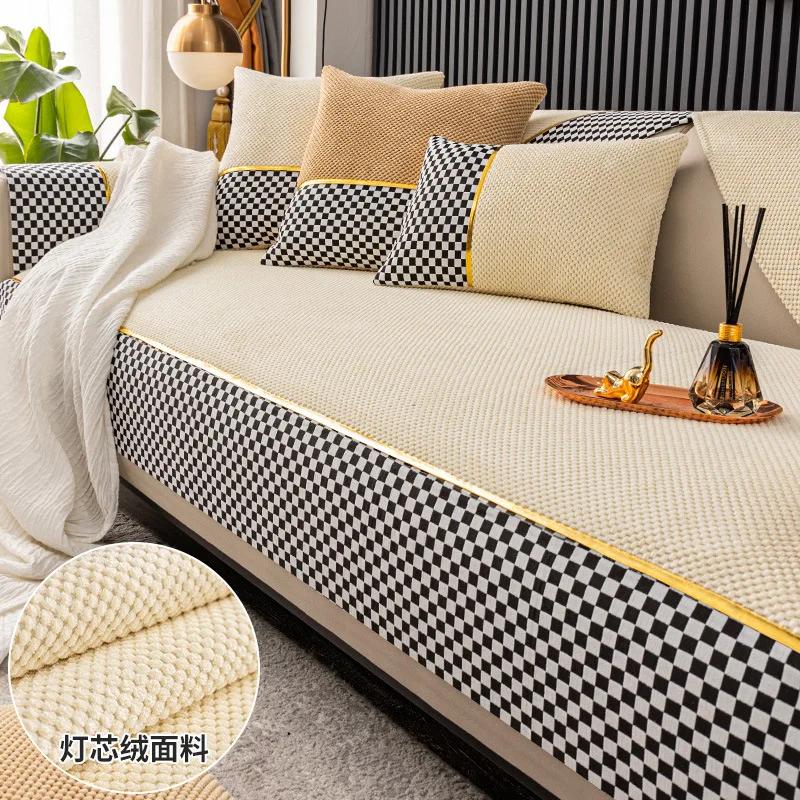 Corduroy Sofa Mat All-season Universal Cushion with Anti Slip Splicing Checkerboard Sofa Cover Soft Machine Washable Sofa Cover