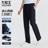 Joeone Men's Fade-Resistant 4-Way Stretch Straight-Leg Business Casual Pants