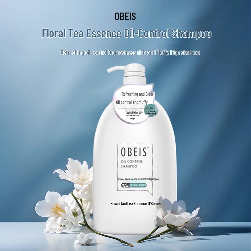 obeis Floral Tea Extract Anti-Dandruff Oil Control Shampoo