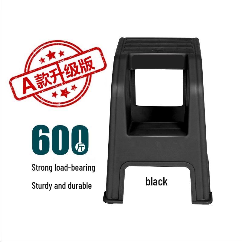 Two-Step Car Wash & Beauty Stool - High/Low Footstool, Thick Plastic, Multi-Purpose Ladder for Home