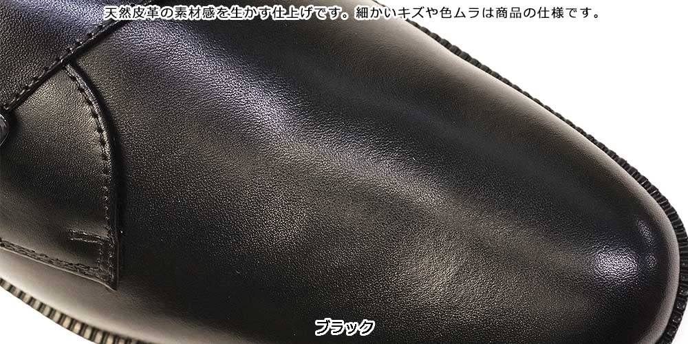 MoonStar BW4602 Men's Business Shoes Monk Strap Genuine Leather Lightweight Balance Works Belt Antibacterial Deodorant 26.5cm Black