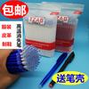 Tzab Goods High Temperature Vanishing Pen Refill Special Ironing Heating Automatic Fading And Color Fading Pen For Shoes And Clo