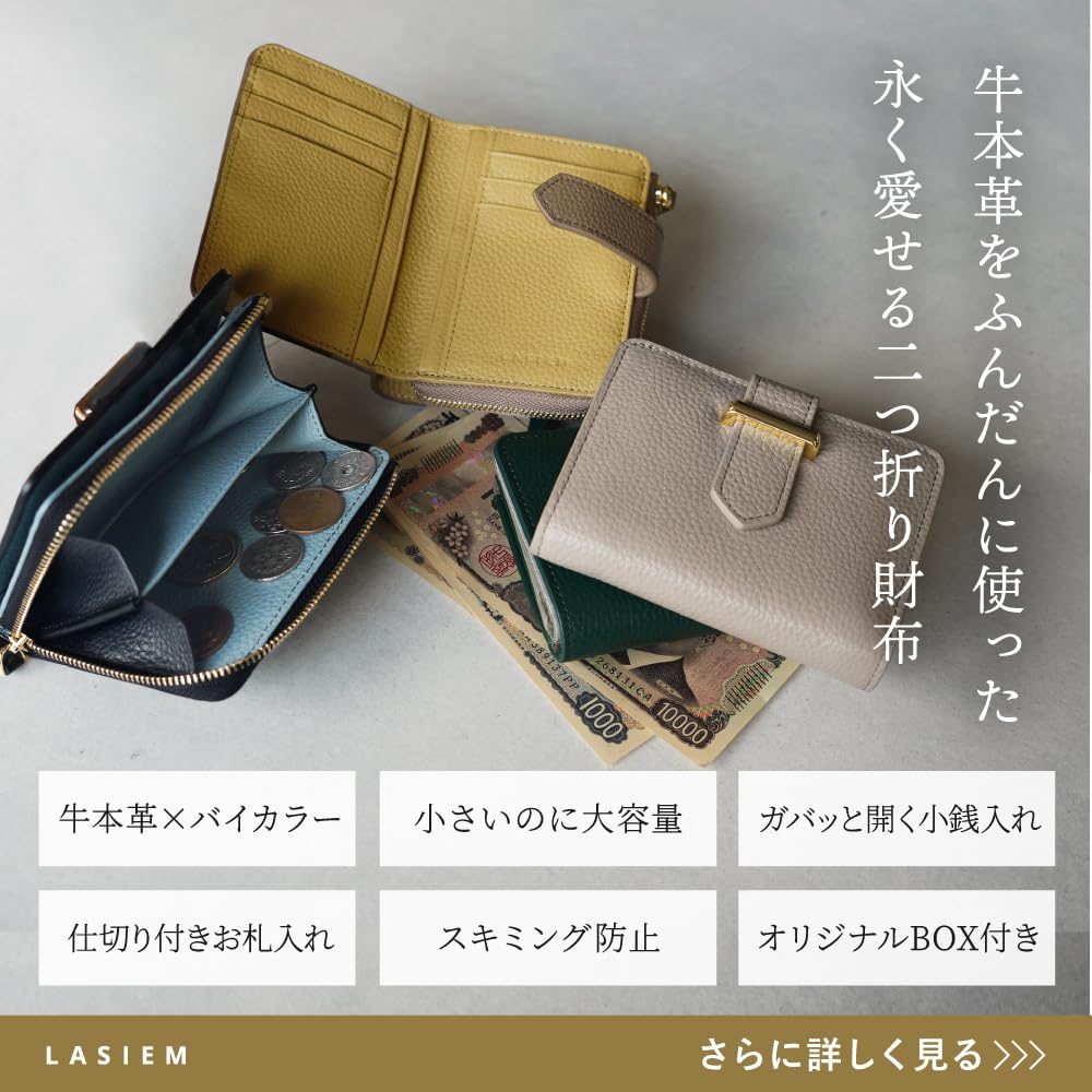 LASIEM Genuine Leather x Bifold Mini Genuine Small Compact Mini Light Greige x Pink Beige (Lasiem) [Full Two-Tone] Women's Wallet, Wallet, Leather,