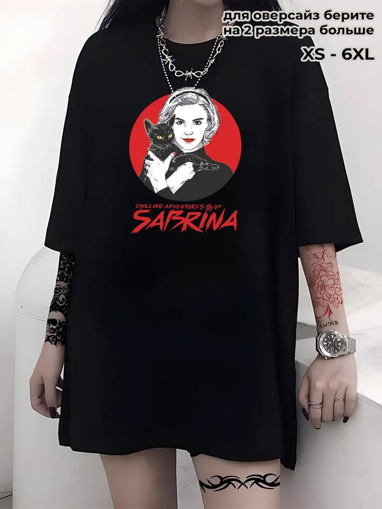 Chilling Adventures of Sabrina T-shirt