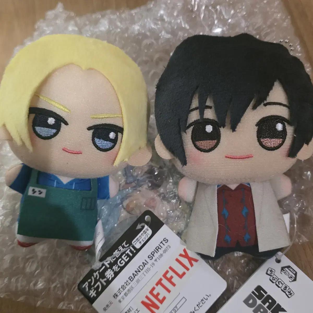 

Дни Сакамото Сакадей Нагумо Син Чибигуруми, коллекция сестер