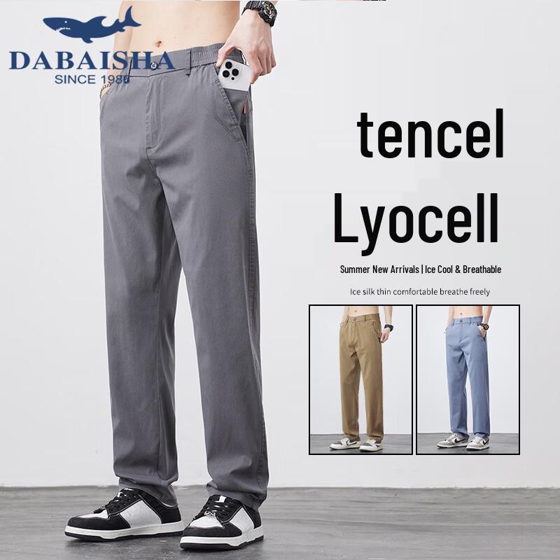 

Great White Shark Men s Lyocell Tencel Wrinkle-Resistant Casual Pants 31