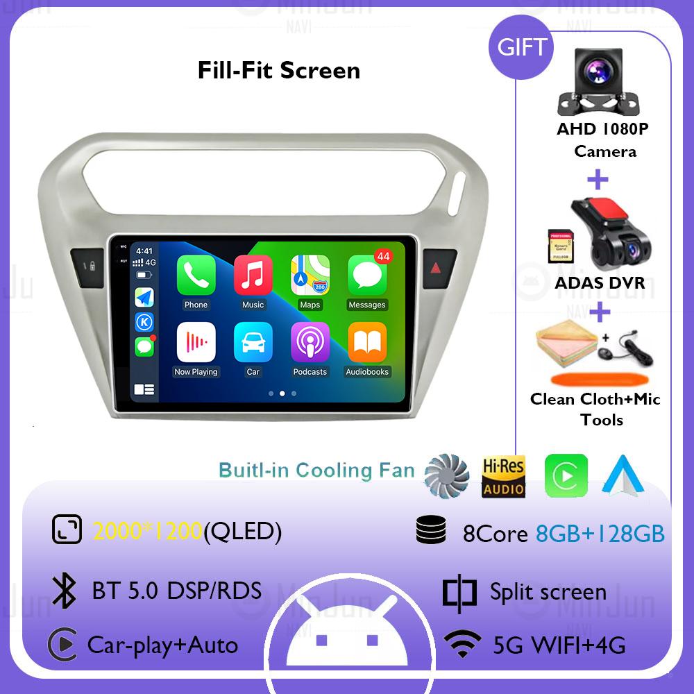 Android 14 For Peugeot 301 For Citroen C-Elysee CElysee 2012 - 2016 Car Radio Multimedia Video Player Navigation stereo GPS