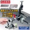 DRESS Maximum Winder EVO Fishing Line Winder High Speed Recycler Fishing Line Thread Winder Fishing Reel Spool Gear Beginner Easy Installation Black