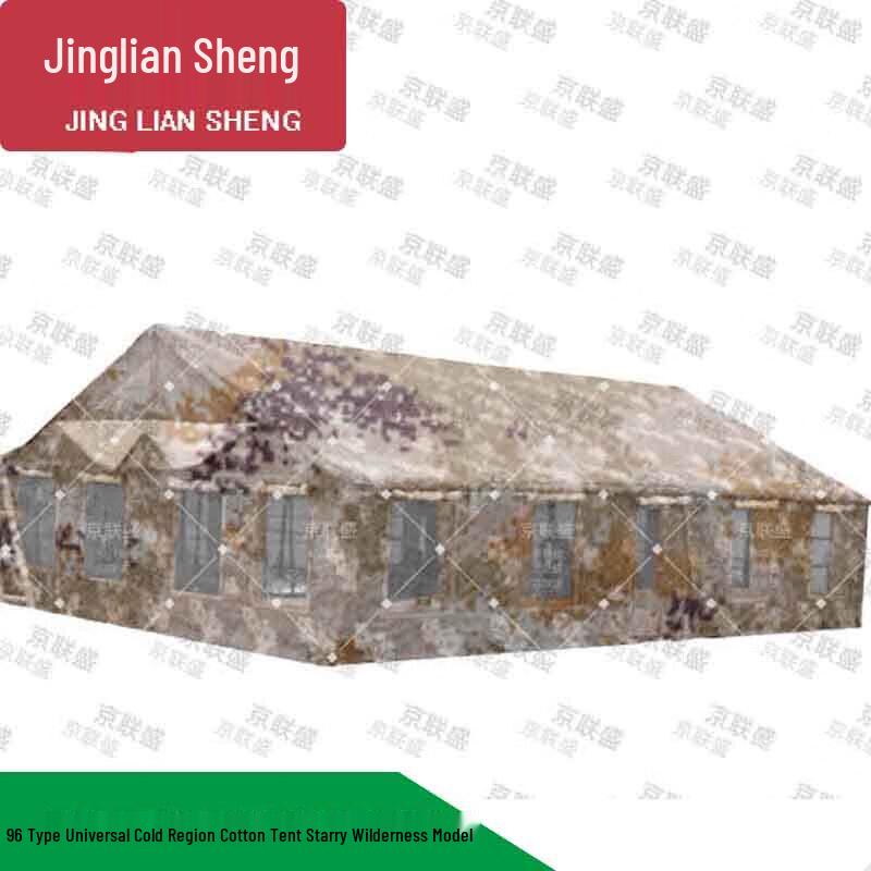 Jingliansheng Outdoor Cold-Proof Pole Tent