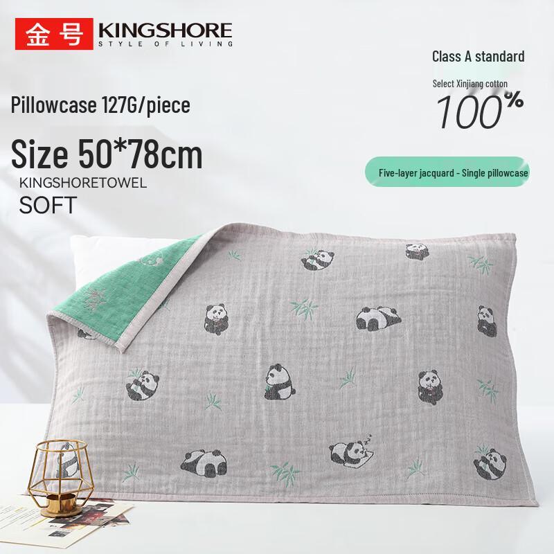 Jinhao Class A Pure Cotton Pillow Towel
