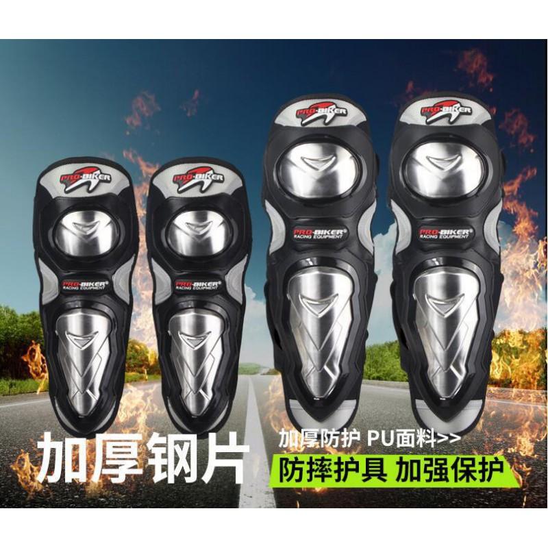 PRO-BIKER Motorcycle Protective Gear Set Stainless Steel Elbow Knee Pads Safety Crash Protection Off-Road Street Riding