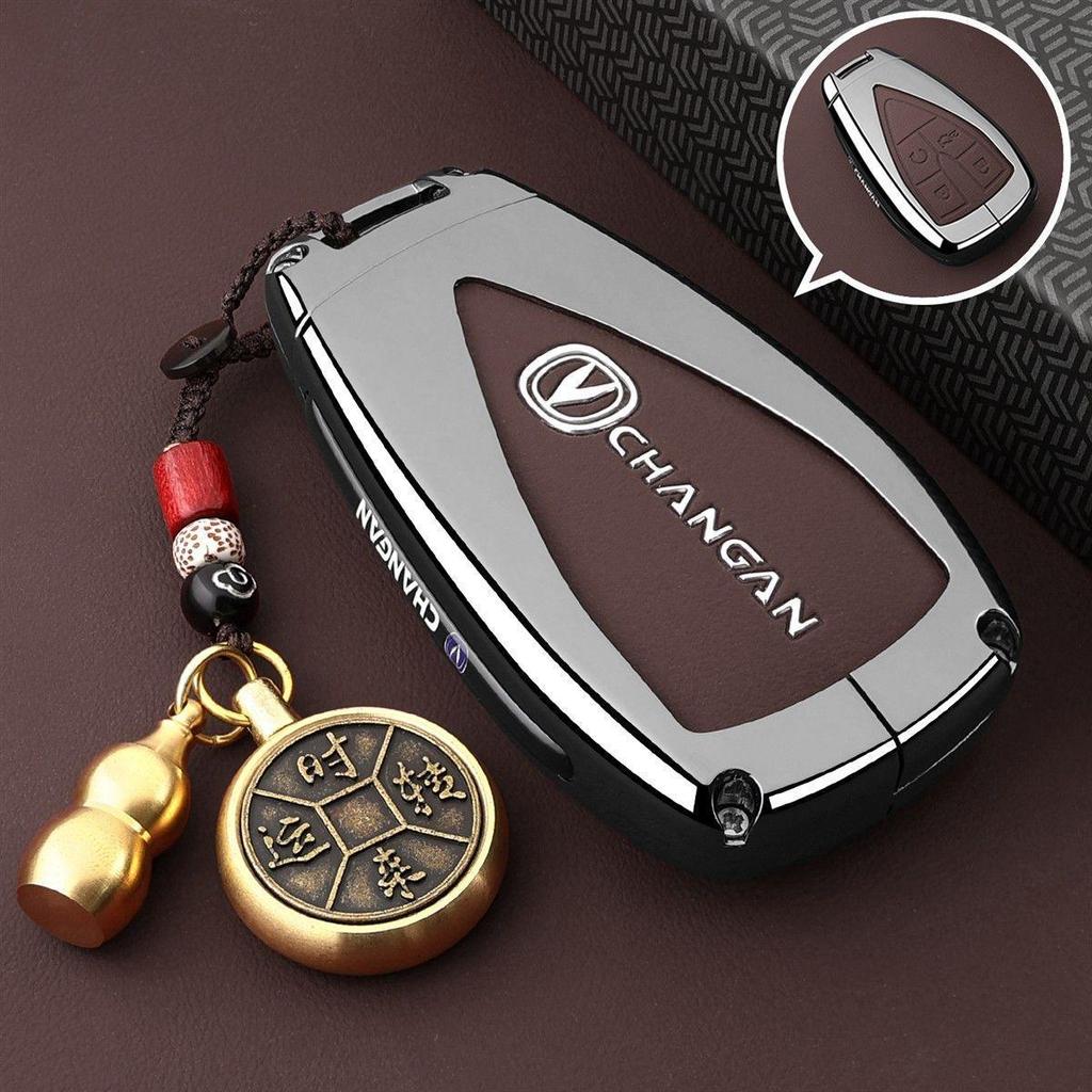 2025 Changan CS75plus Key Case: Luxury Leather Buckle for Third/Fourth Gen Crown Edition