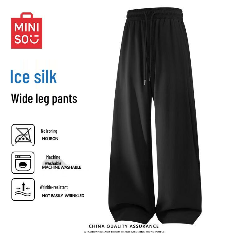 MINISO Men's Ice Silk Straight Leg Outdoor Pants