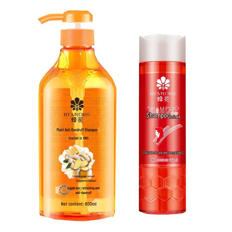 Fenghua Plant-Based Anti-Dandruff Shampoo Duo Set