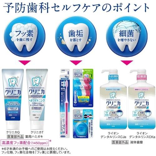 [Bulk Purchase] Clinica PRO Clinica Pro Sensitive Toothpaste, Relax Mint, 95g, Set of 3