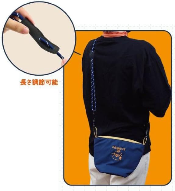 Marimo Craft SNOOPY Simple One-Point Series Shoulder Bag, Cute, Large Capacity, Approx. W240 x H190 x D115mm (SPC-1377)