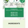 HOLIKA HOLIKA - Aloe 99% Soothing Gel 55ml