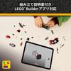 LEGO Star Wars Siege of Mandalore Battle Pack Toy - Birthday Present, Building Blocks, Educational Toy for Boys and Girls, Ages 6, 7, 8, 9, Space Batt