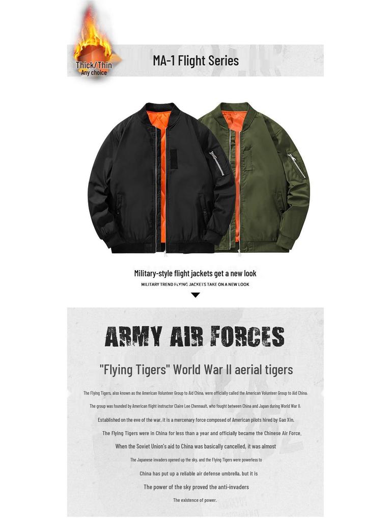 Men's Large Loose Fit Bomber Jacket - Casual Spring/Autumn Baseball Coat