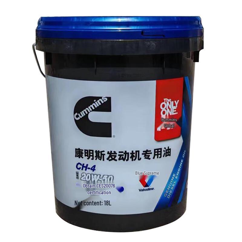 Dongfeng Cummins Blue Supreme Diesel Engine Oil