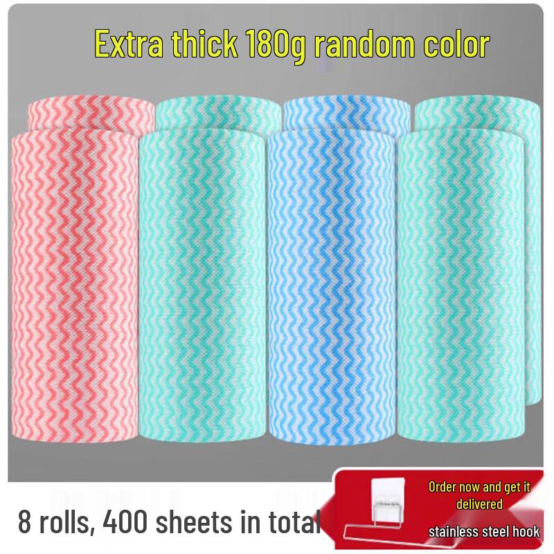 

ShengbiLai Disposable Non-Woven Dishcloths