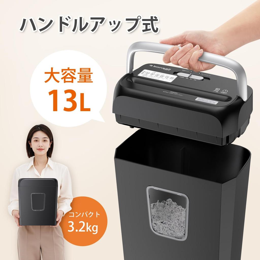 Bonsaii Simultaneous Continuous 5x14mm Fine Card Home 13L Small Black Shredder, 5-Sheet Shredding, 4-Minute Shredding, Cross-Cut, Compatible,