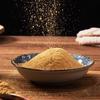 Wang Shouyi Fine Ginger Powder