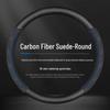 Carbon Fiber Texture Suede Steering Wheel Cover, Non-Slip, Sweat-Absorbent, Universal, All-Season Design.