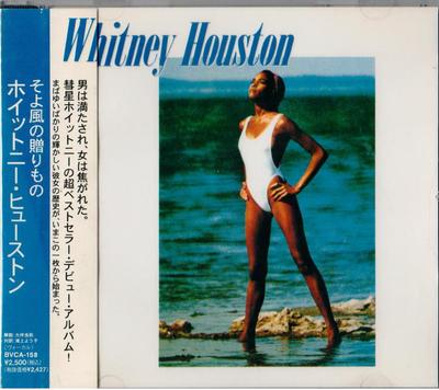 CD WHITNEY HOUSTON - Whitney Houston BVCA158 Arista 1992 Japan Soul/Funk Gebraucht