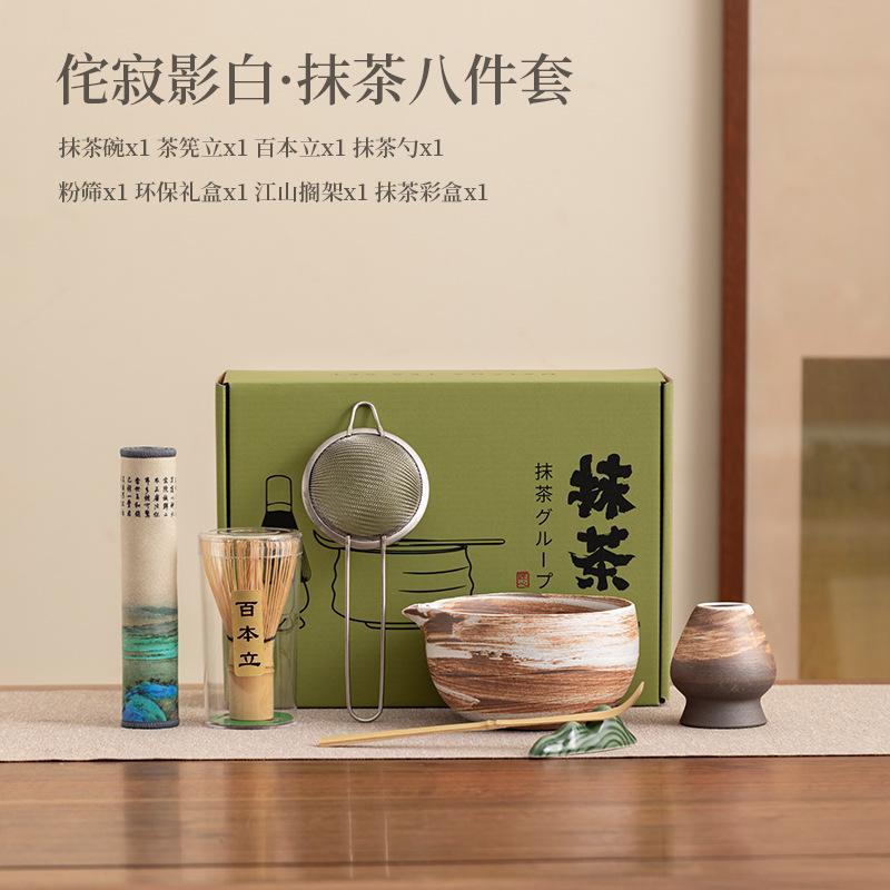 Matcha Tea Set, 7pcs Matcha Whisk Set, Matcha- Starter Making Kit, Matcha Green Tea Whisk Set with Scoop, Scoop Rest, Sifter