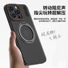 Decompression Magnetic Rotating StandIPhone 12 Case, IPhone 12/12 Pro Soft Sand Translucent Light Thin Simple Hard, Soft Mist White