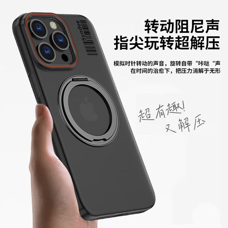 Decompression Magnetic Rotating StandIPhone 12 Case, IPhone 12/12 Pro Soft Sand Translucent Light Thin Simple Hard, Soft Mist White