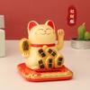 Solar powered Wealth Attraction Cat Cute Wealthy Car Ornament Creative Opening,Waving Cat Ornament Doll Machine,Eight Directions