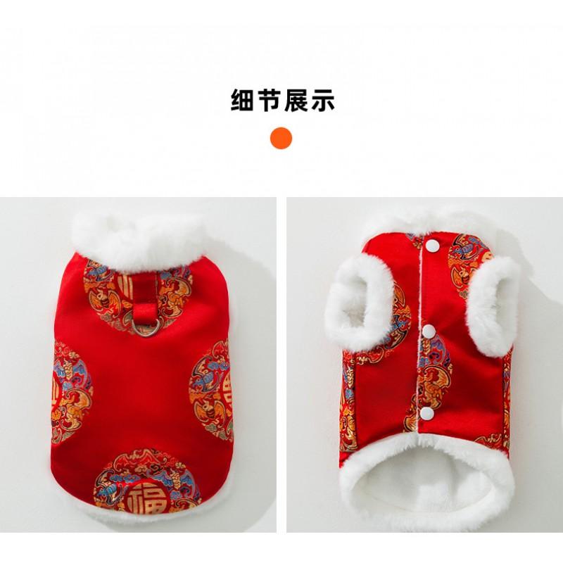 Pet Winter Cotton Vest Small Medium Dogs Cats Chinese Style New Outfit Red