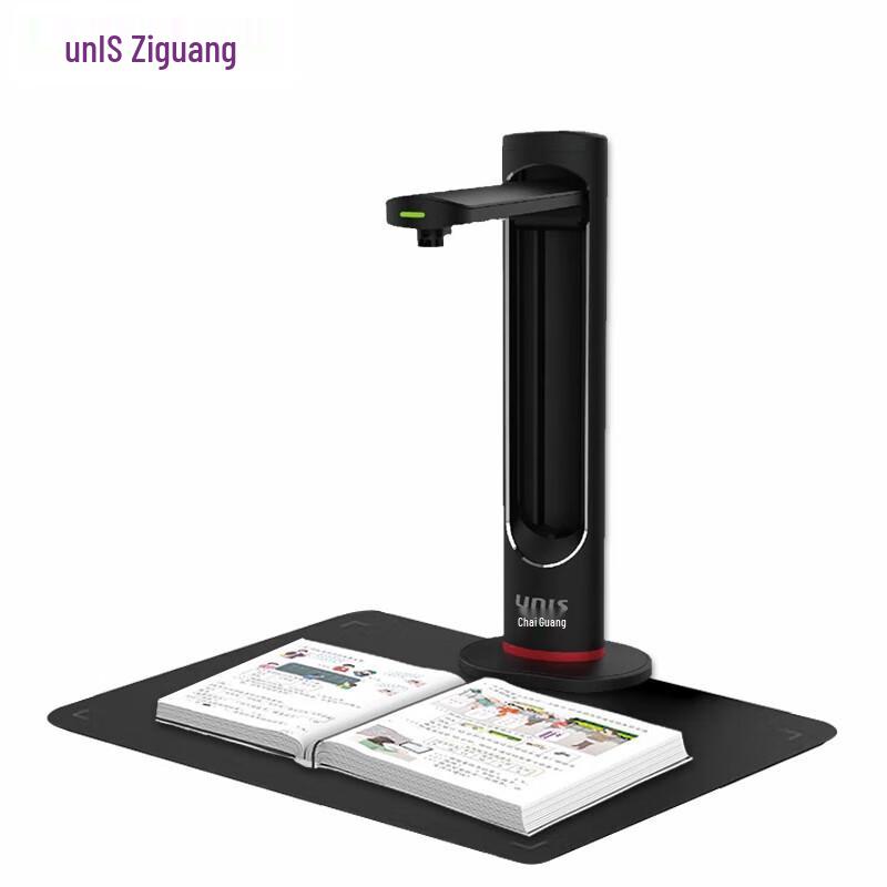 

UNIS N9500 A3 High-Speed Color HD Document Camera CN plug (adapter included)