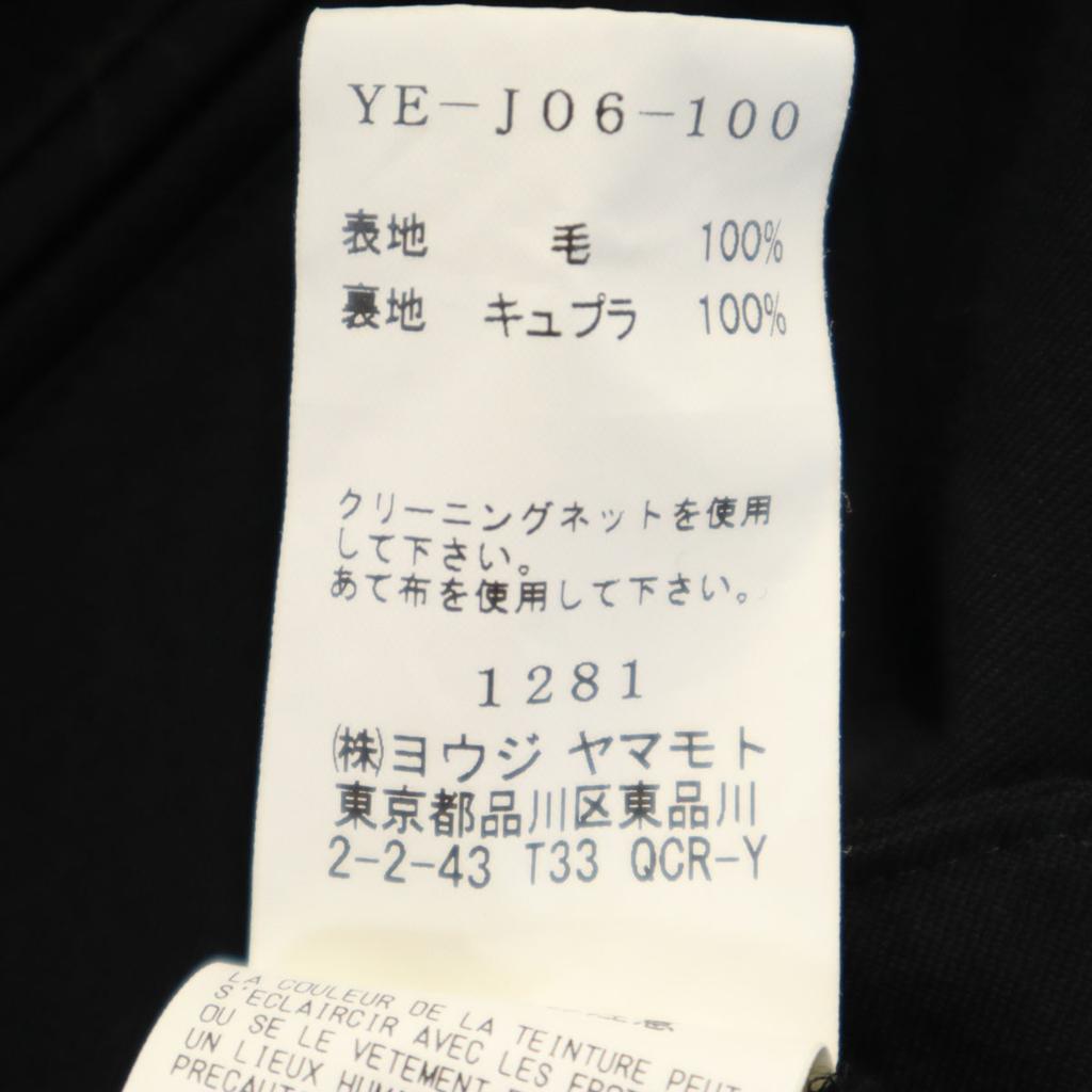 Y's made in Japan Riders jacket 1 black Youji Yamamoto Women Used