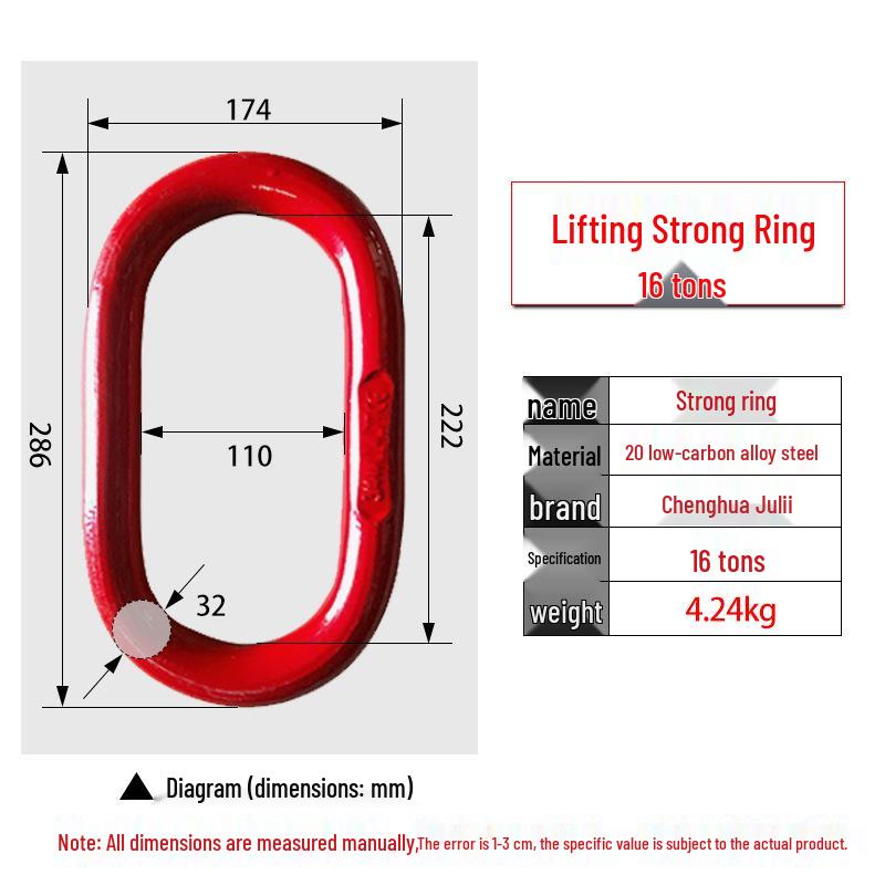 Chenghua Juli Heavy Duty High-Strength Forged Oval Master Link Sling