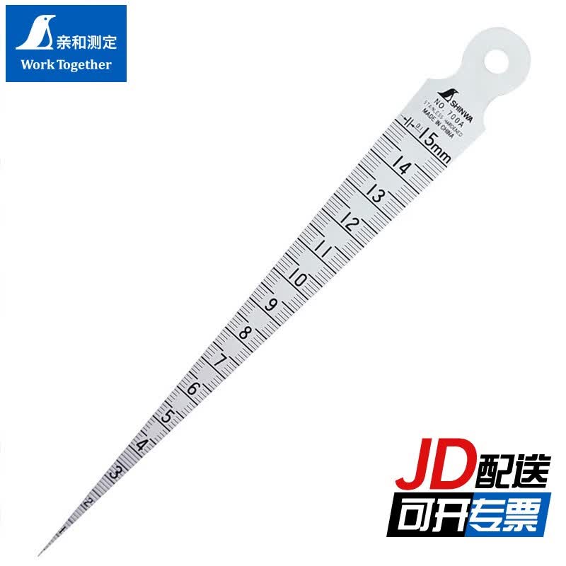 SHINWA 1-15mm Stainless Steel Taper Feeler Gauge