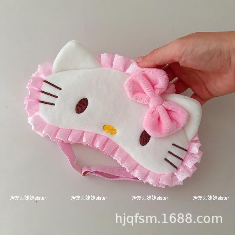 Adorable KT Melody Ruffle Plush Blackout Sleep Mask with Breathable Hot Compress for Children and Students