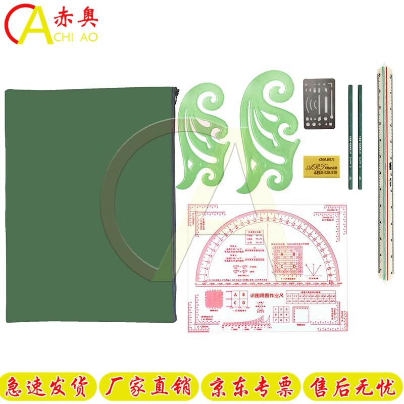 Military Topographic Mapping and Charting Tool Kits